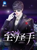 林夜陈初雪