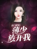 时小悠薄司商