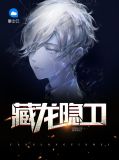陈永华苏可儿