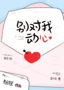 岳千灵顾寻