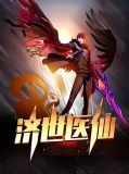 萧意蓝悦霜小说