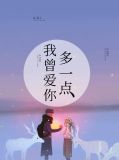欧曜齐小洛