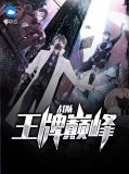 白翔林雨柔