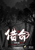 往生者