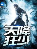 陈累苏婉
