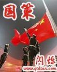 枭宠狂妃：对门那个暴君