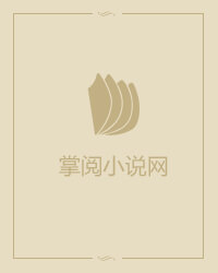 无敌妖魂师