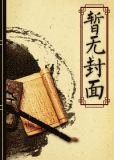 生化！星际外援