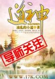 吞天决