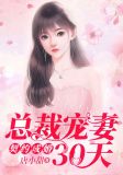 霍少的独家专宠言晚霍黎辰