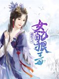 重生之女配狠毒连筠安凛策