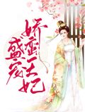 孔小满百里奕寒