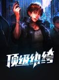 江帆宁心悦