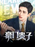 林超白静娅