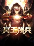 陈楚林青霜