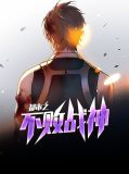 赵惊龙苏琼