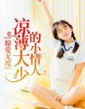 支温雅薄训庭