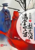 楚念笙梨落