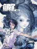 键客·周游