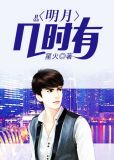 高粱柳春桃王银花