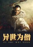 王小贱苏小小苏雪柔