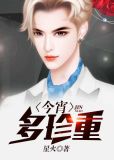 王强王雅琪