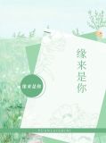 洛霏儿苏希慕