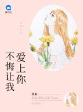 凌明远林岑