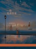 颜好霍绍谦