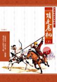 隋朝的隋