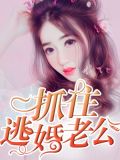 安沐微江景琛