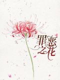 小玲建军
