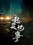 陈信小妍