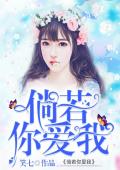 景亦桐宋潇然
