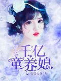 紫苏厉彦南