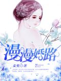 周邢琛梁珈