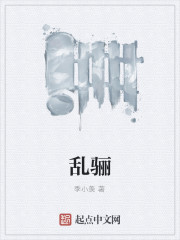 乱骊金莲是什么意思