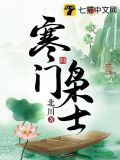 金峰关晓柔