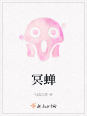 鸣蝉游戏王