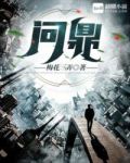 入世风云丁长林