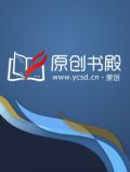 我家相公柔弱不能自理