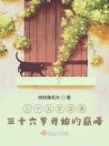 芯芯向荣