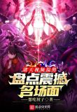 诸天视频混剪：盘点震撼名场面