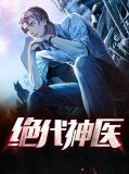 张墨林莫眉