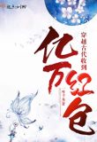 远古强宠：绑定亿万红包基建无敌