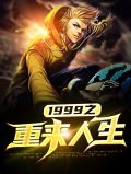 陈不惑苏珊