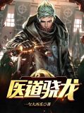 王浩洛璃