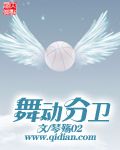 萌虎重生将军大人要抱抱宫越辰