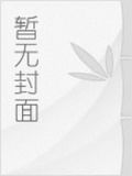 桃花斋江湖风云