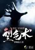 都市：开局获得望气术